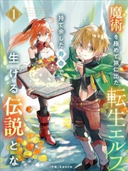 聚会的目的1 同题材片单 漫画侧写 海报